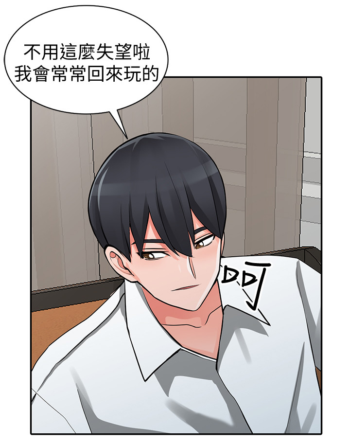 第45章：到手11