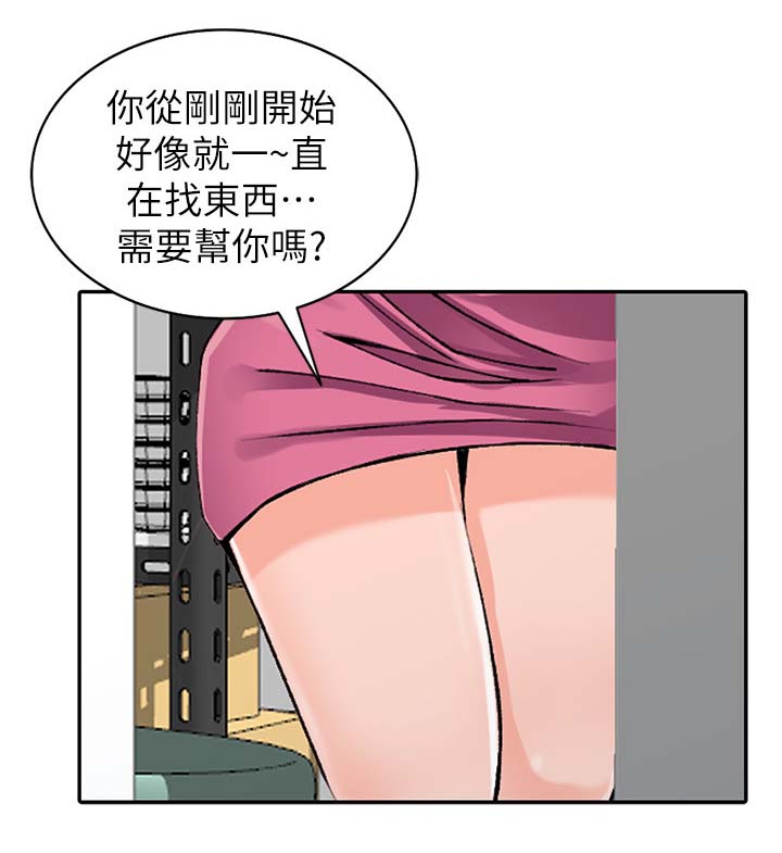 第28章：血气方刚1