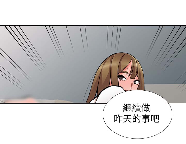 第27章：发现7