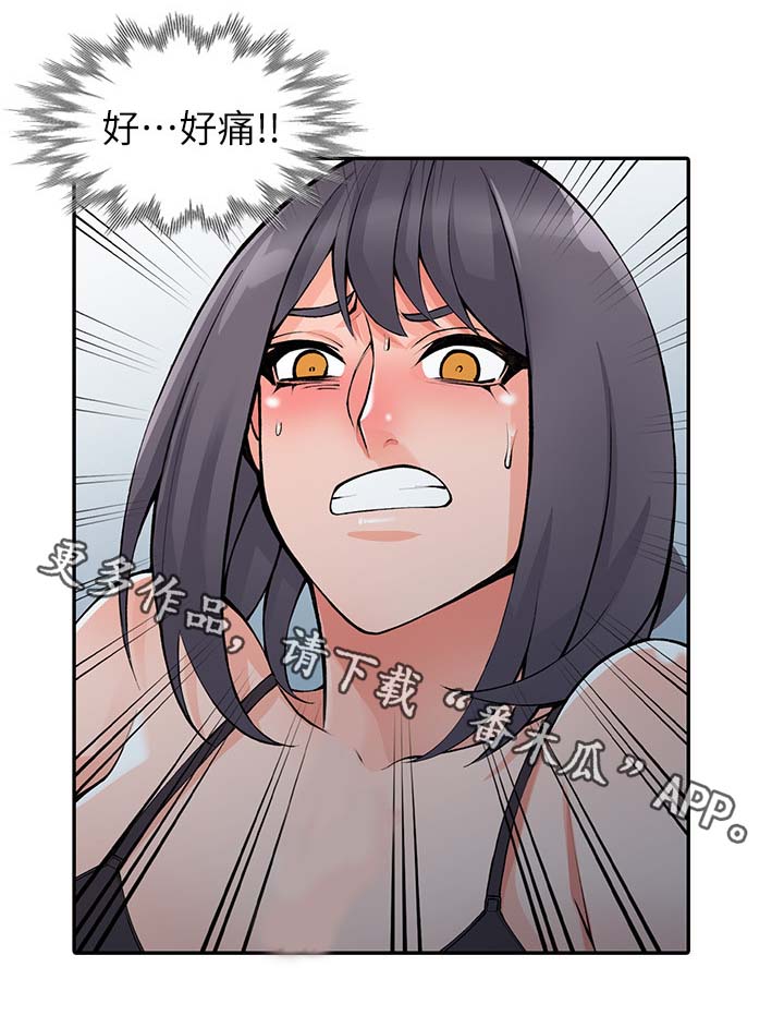第26章：真是鬼灵精2