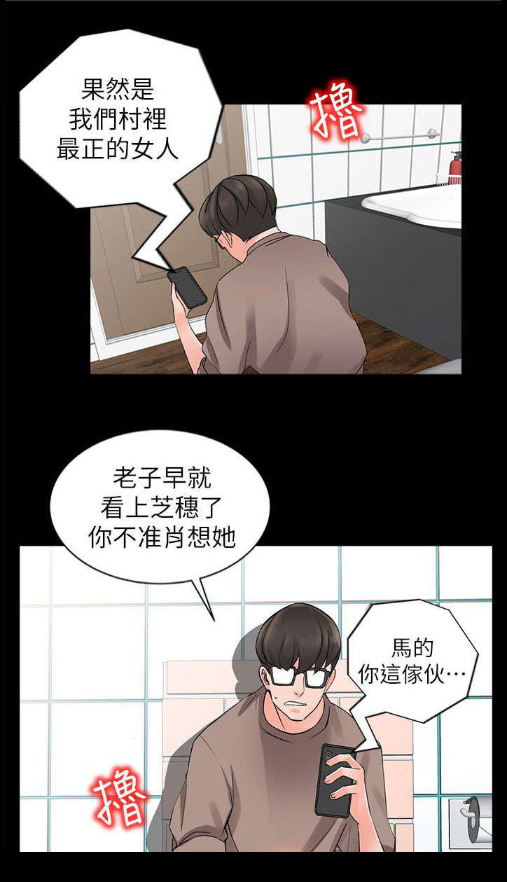 第9章：换衣服2