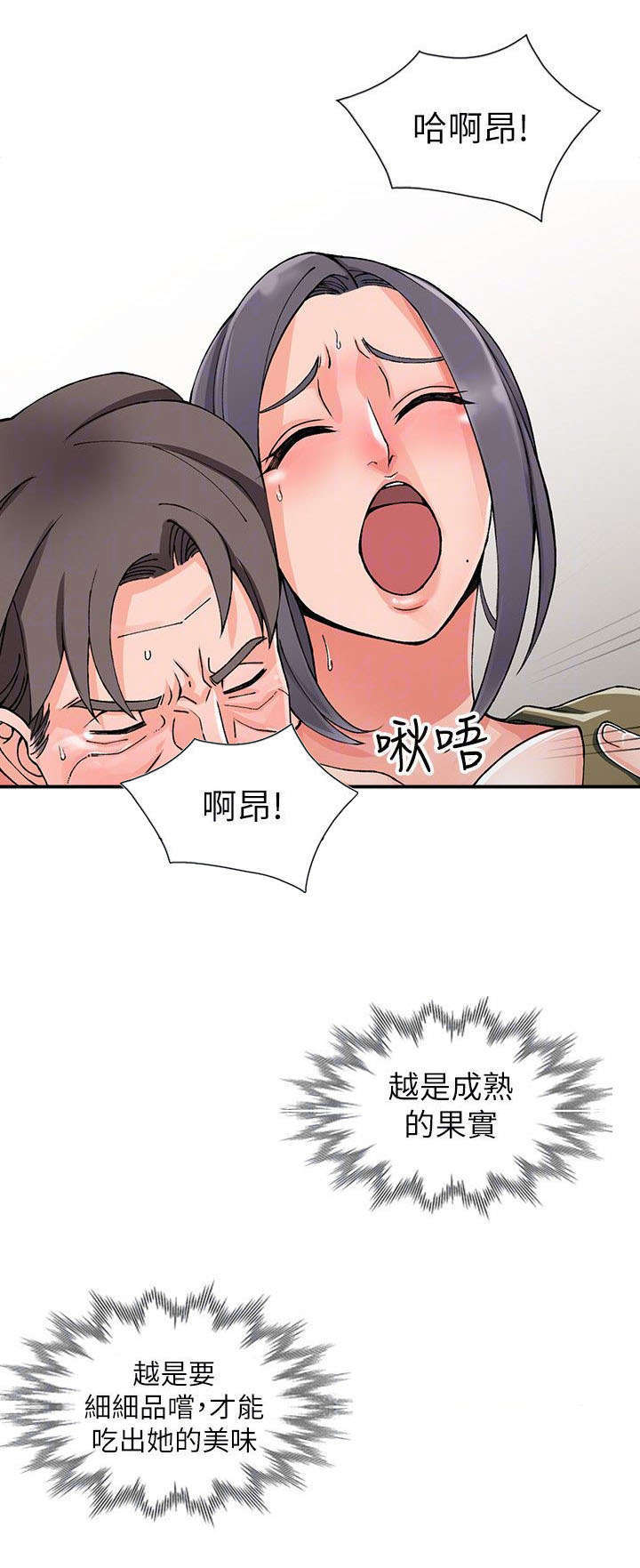 第23章：逃避4