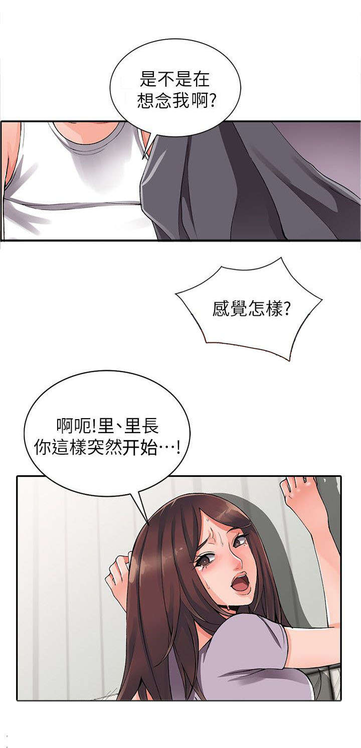第20章：教训3