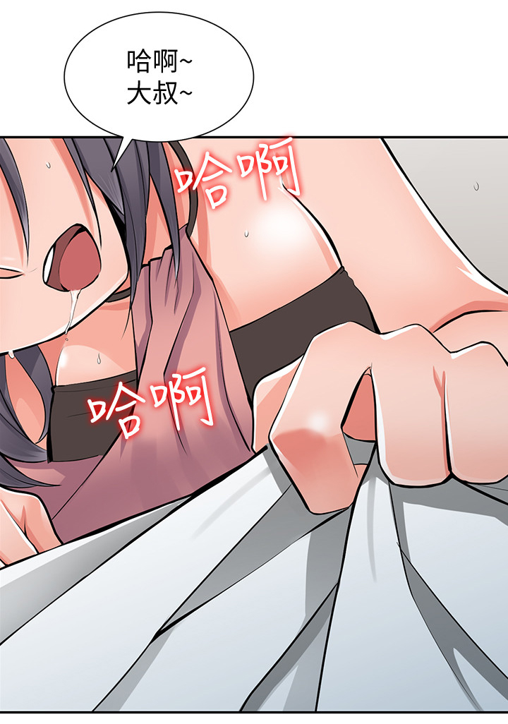 第41章：安抚12