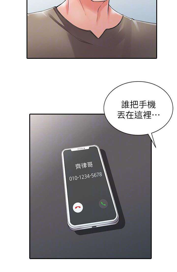 第13章：打发时间11