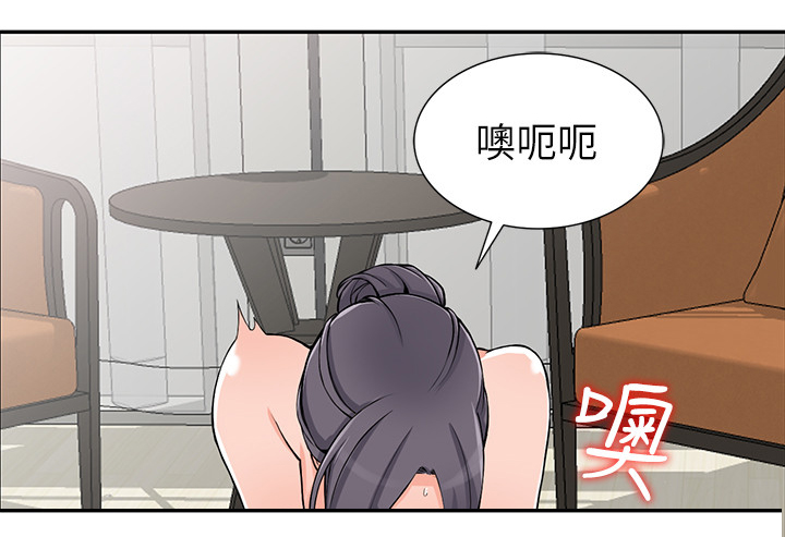 第37章：外地人3