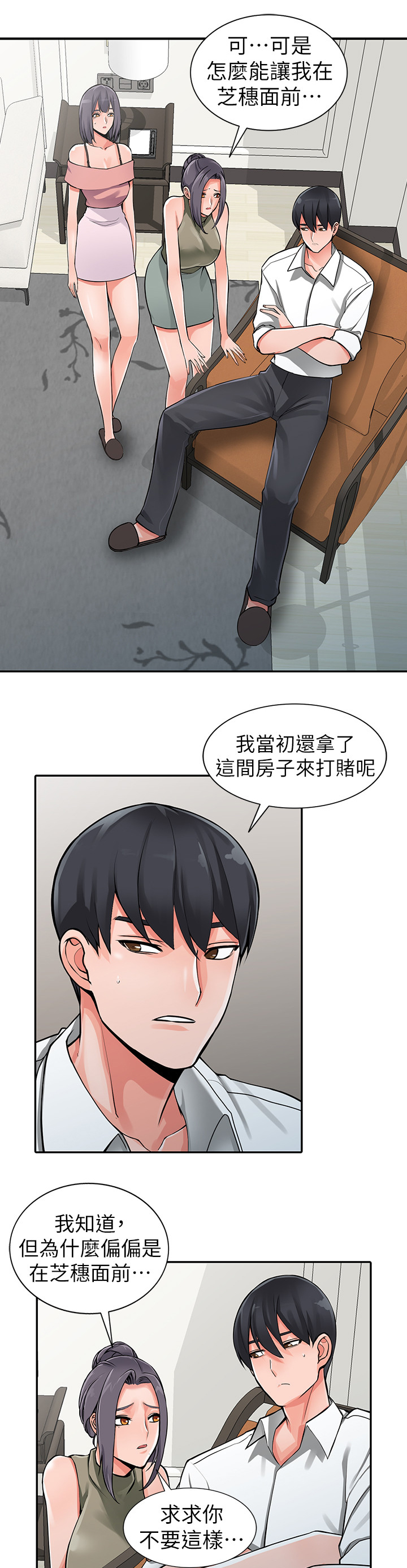 第46章：一路顺风(完结)0