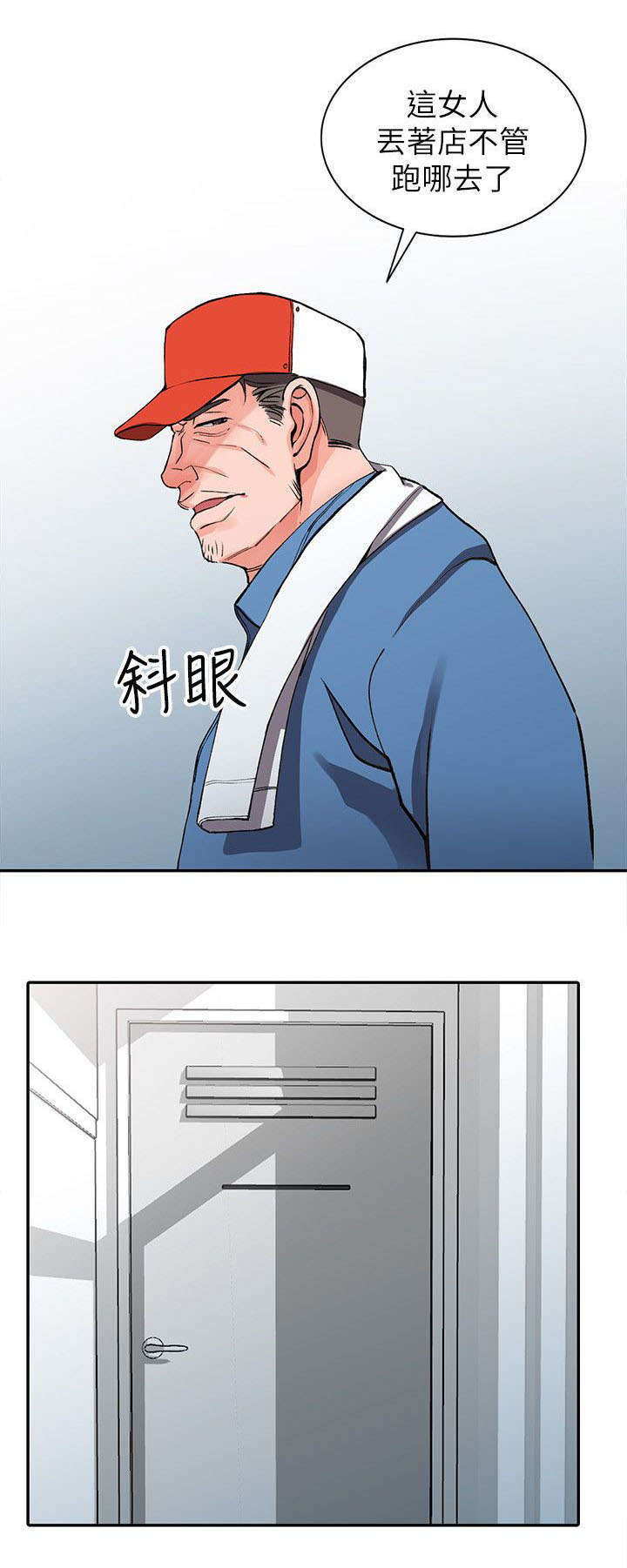 第19章：打发1