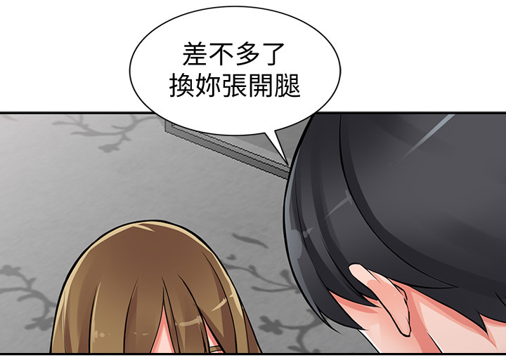第40章：将计就计4
