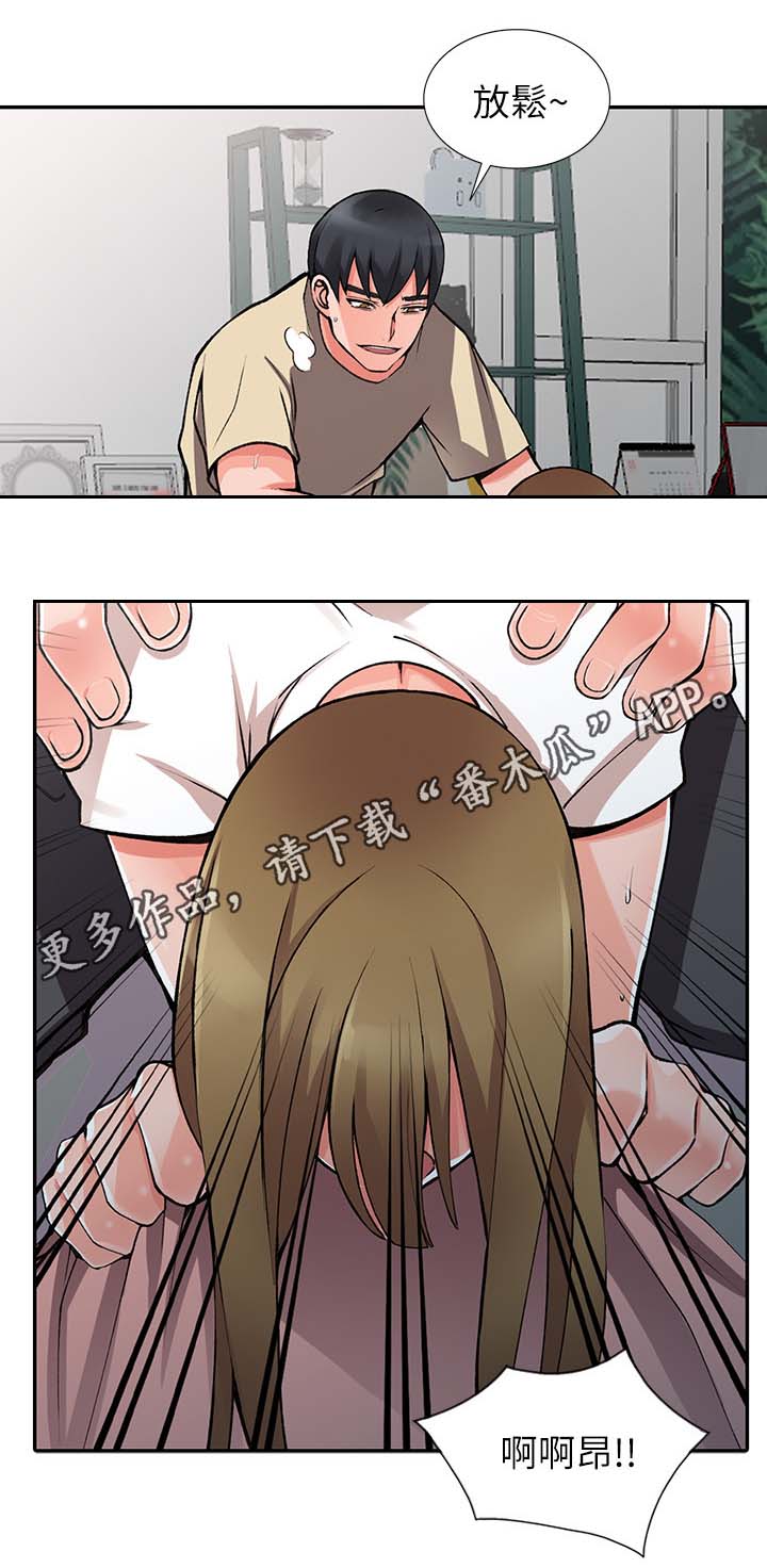第27章：发现9
