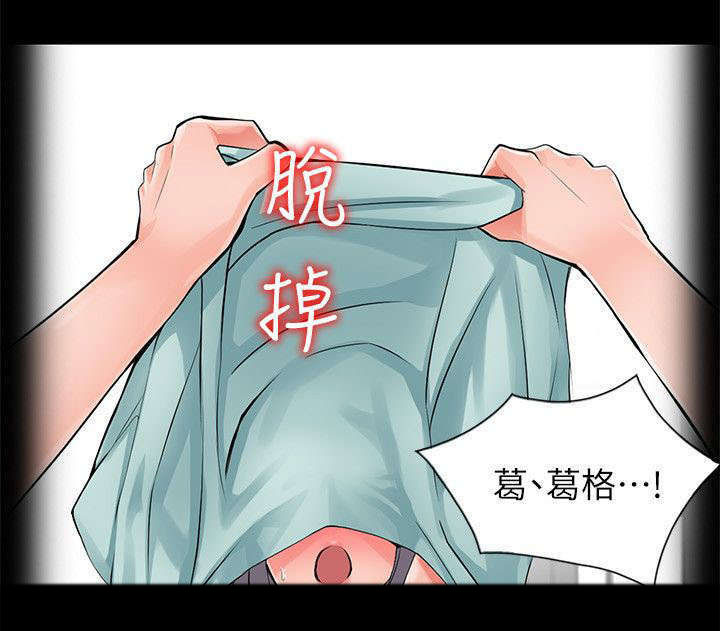 第13章：打发时间3
