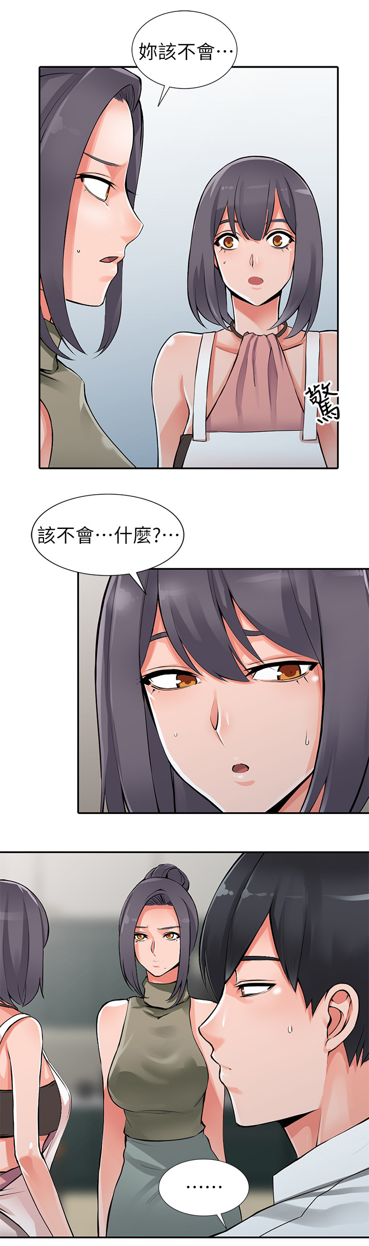 第42章：上钩4