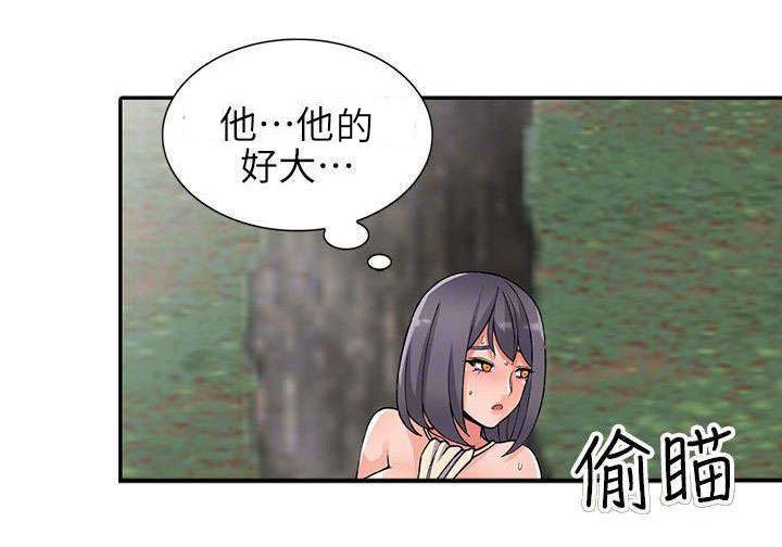 第21章：偷窥12
