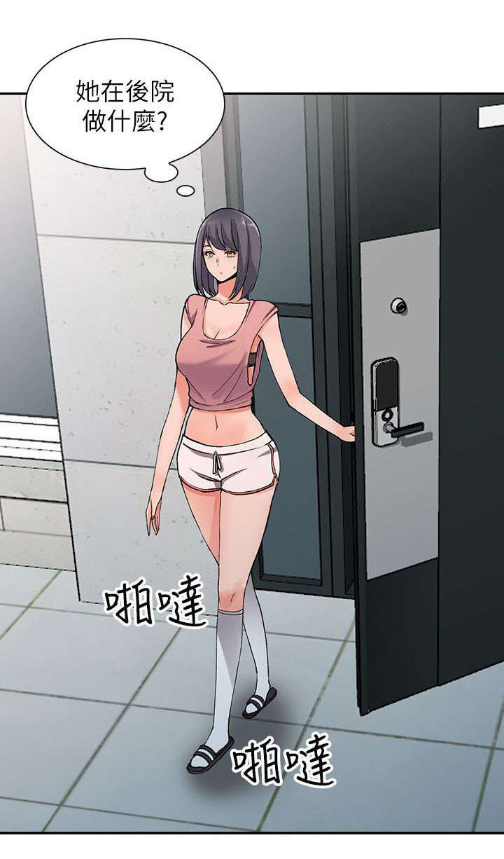 第23章：逃避0