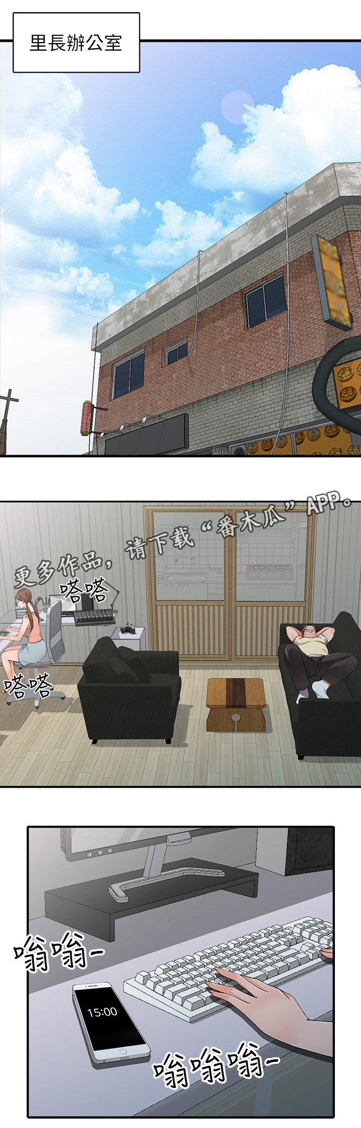 第31章：广播室0