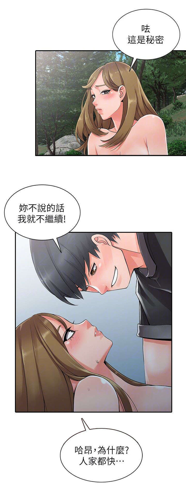 第15章：请求10