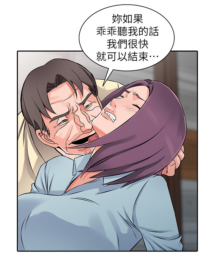 第32章：算计3