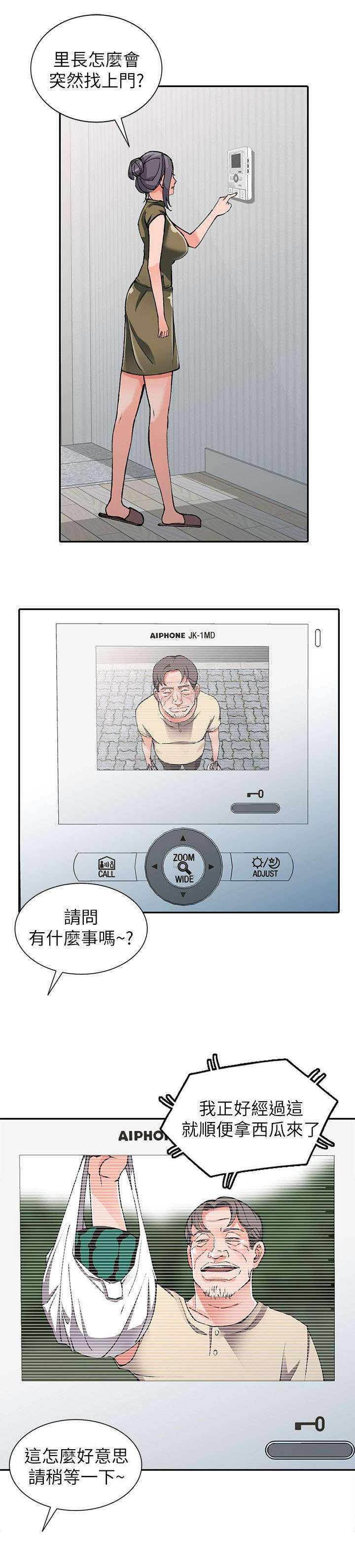 第22章：声音8