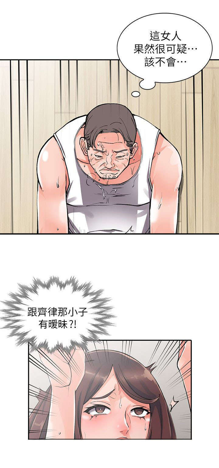 第20章：教训4