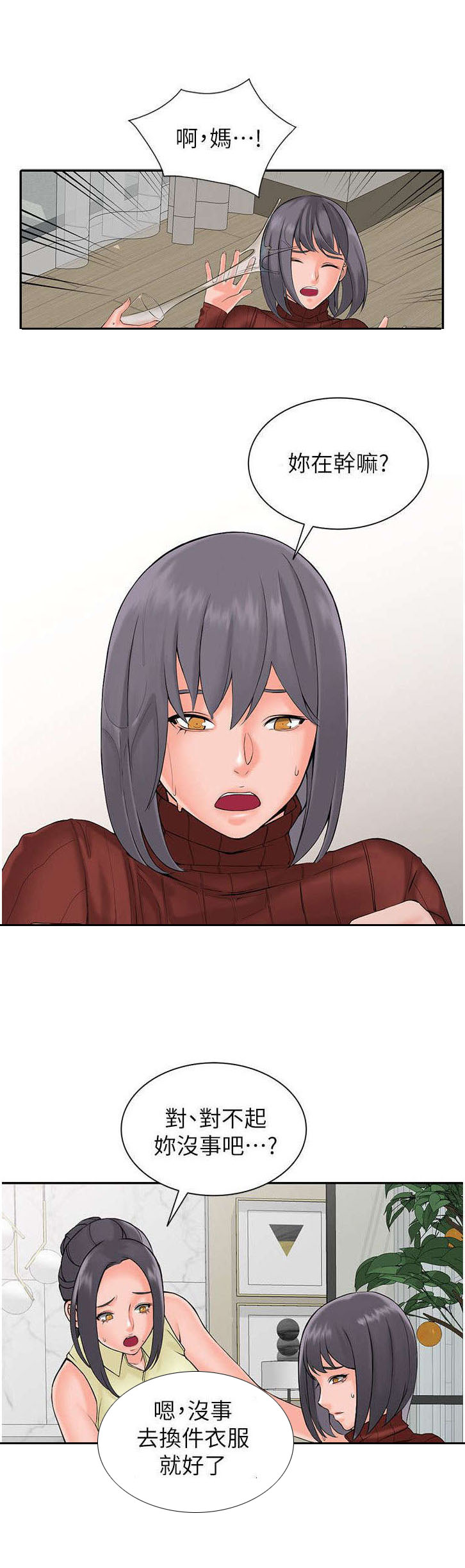 第5章：要求0