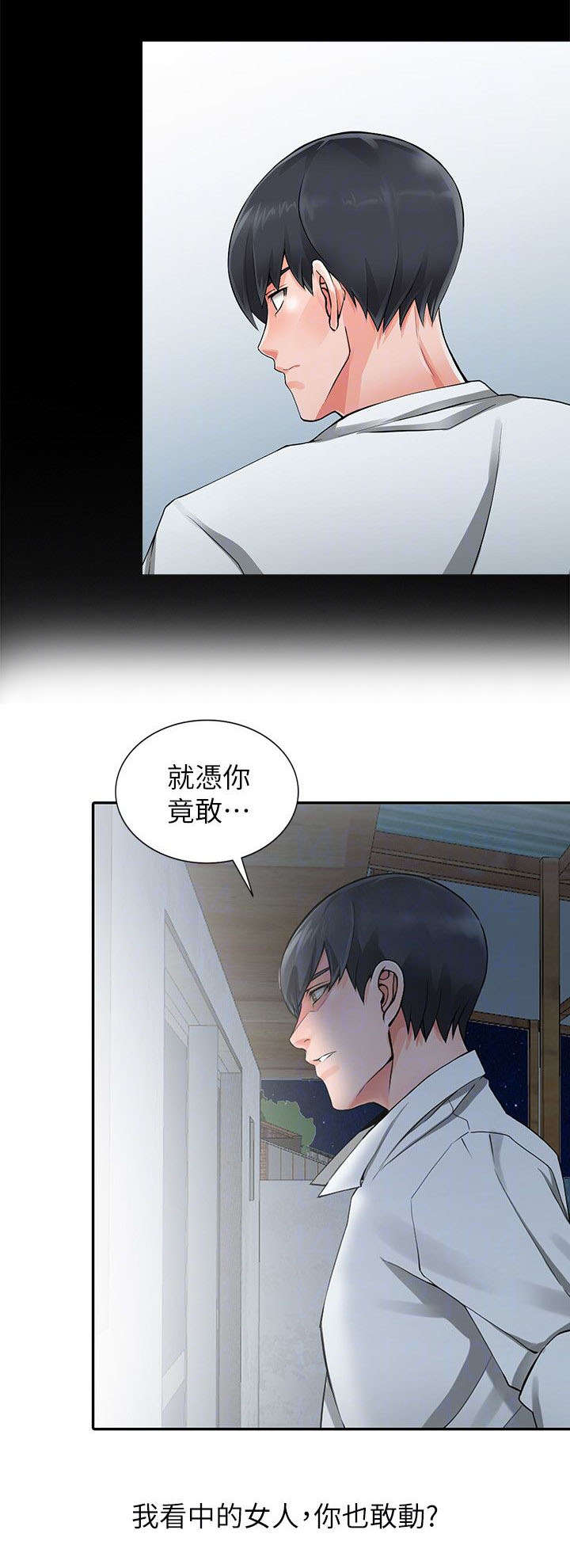 第12章：干涉7