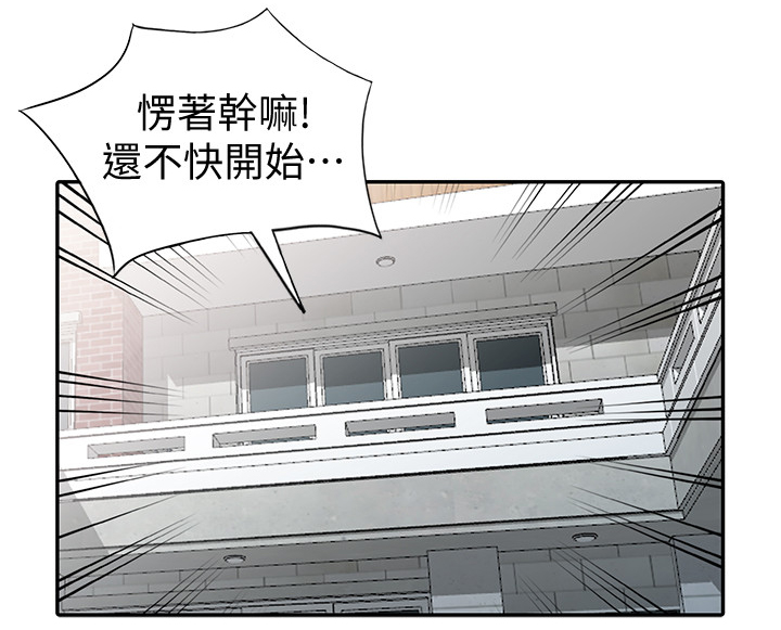 第45章：到手14