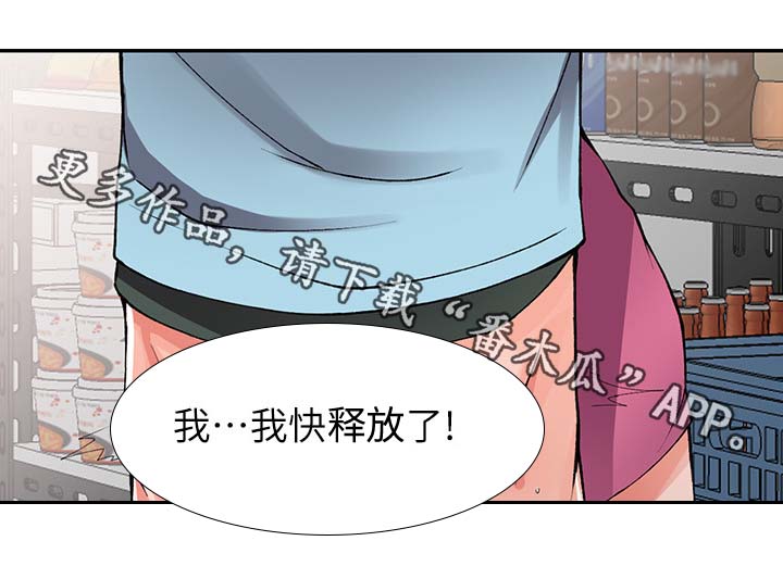 第29章：不用客气8