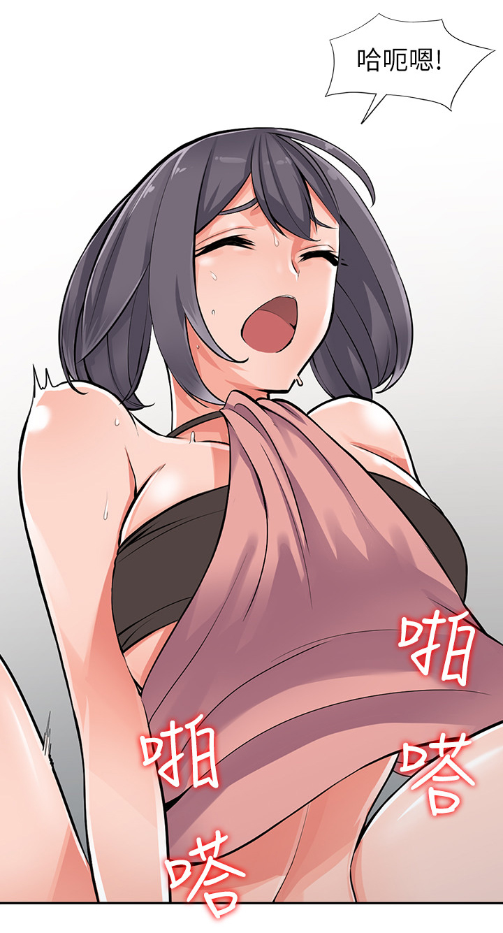 第41章：安抚11