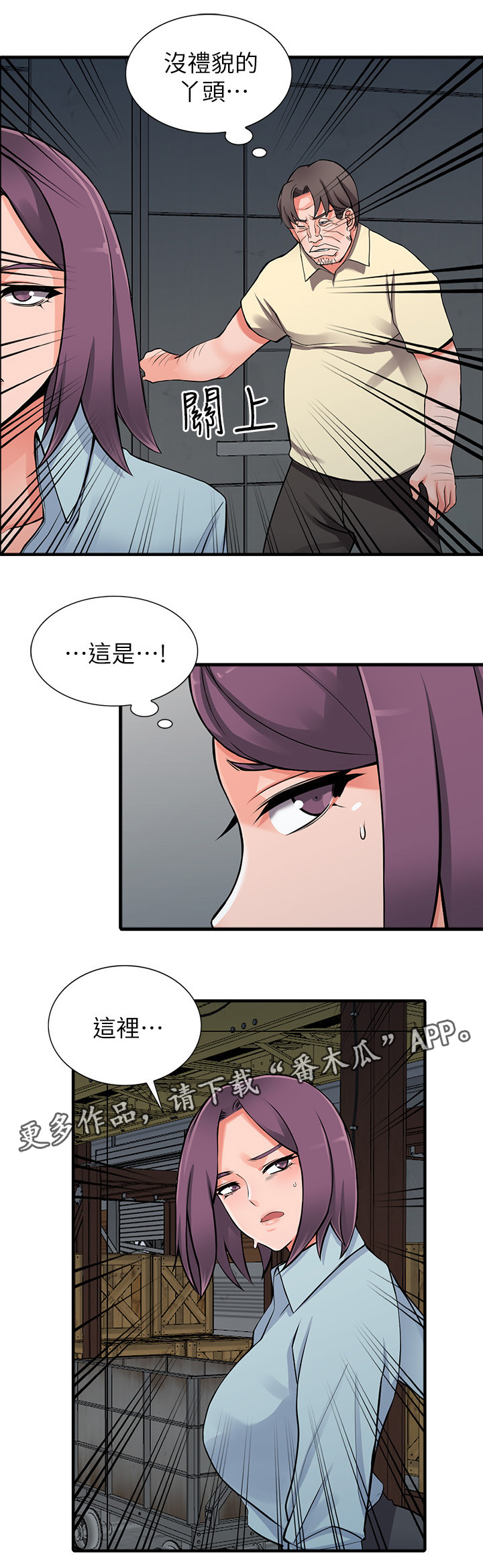 第32章：算计1