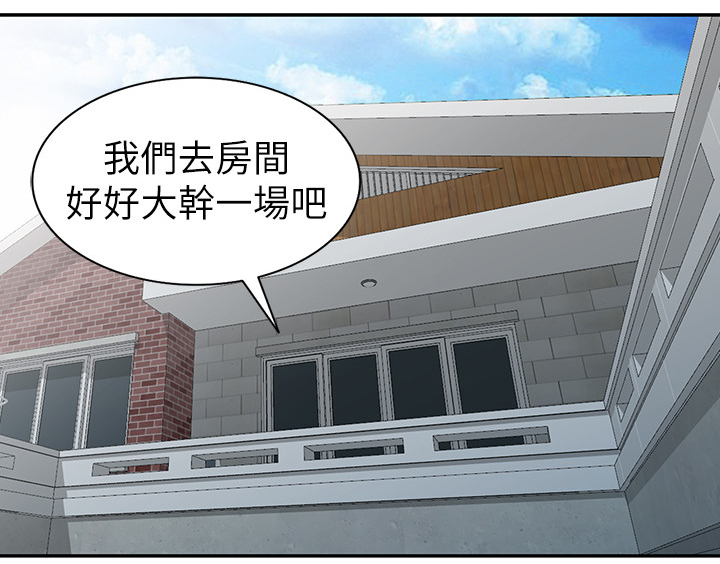 第46章：一路顺风(完结)9