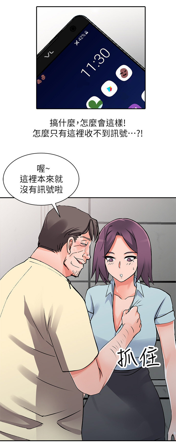第32章：算计6