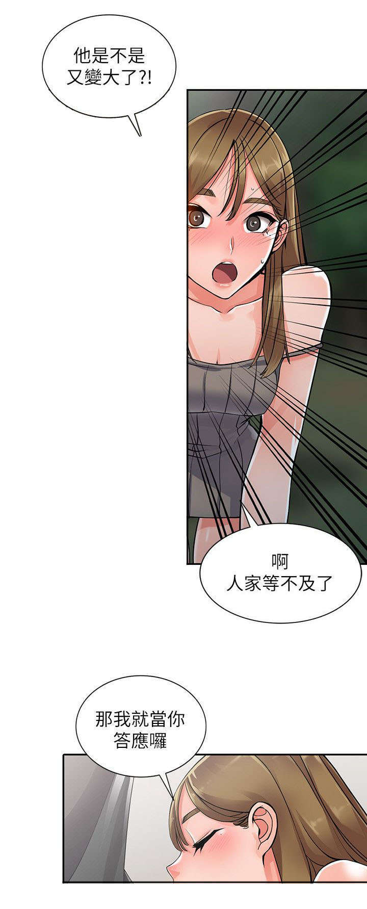 第15章：请求4