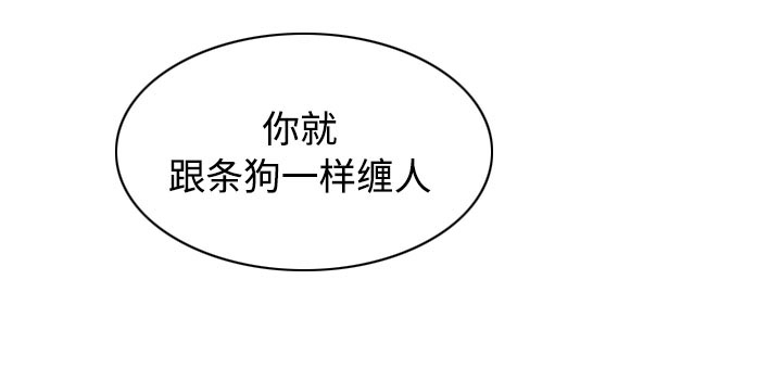 第24章：胁迫2