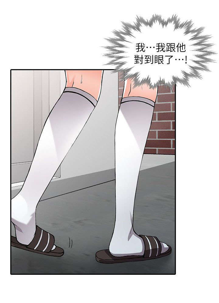 第23章：逃避10