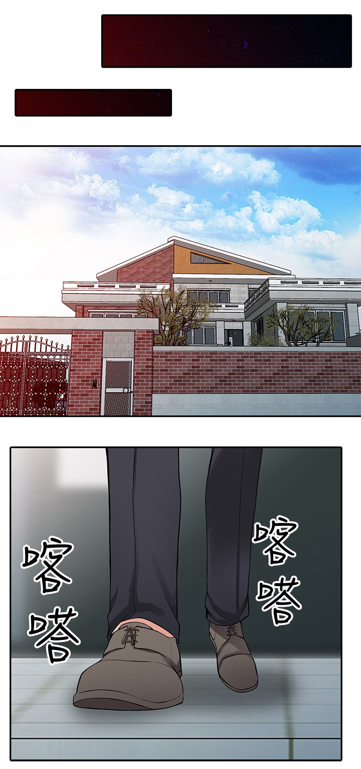 第46章：一路顺风(完结)14