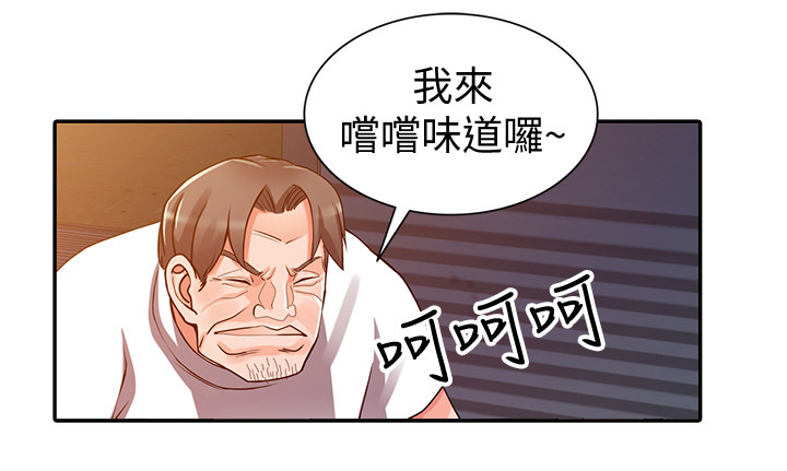 第44章：配合9