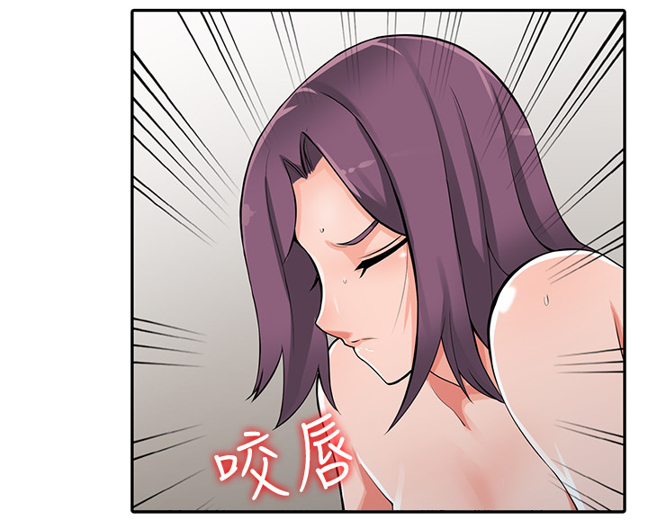 第45章：到手4
