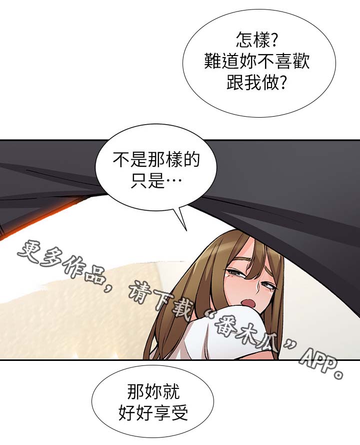 第27章：发现8