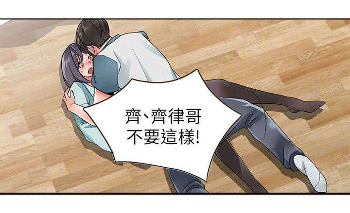 第12章：干涉1