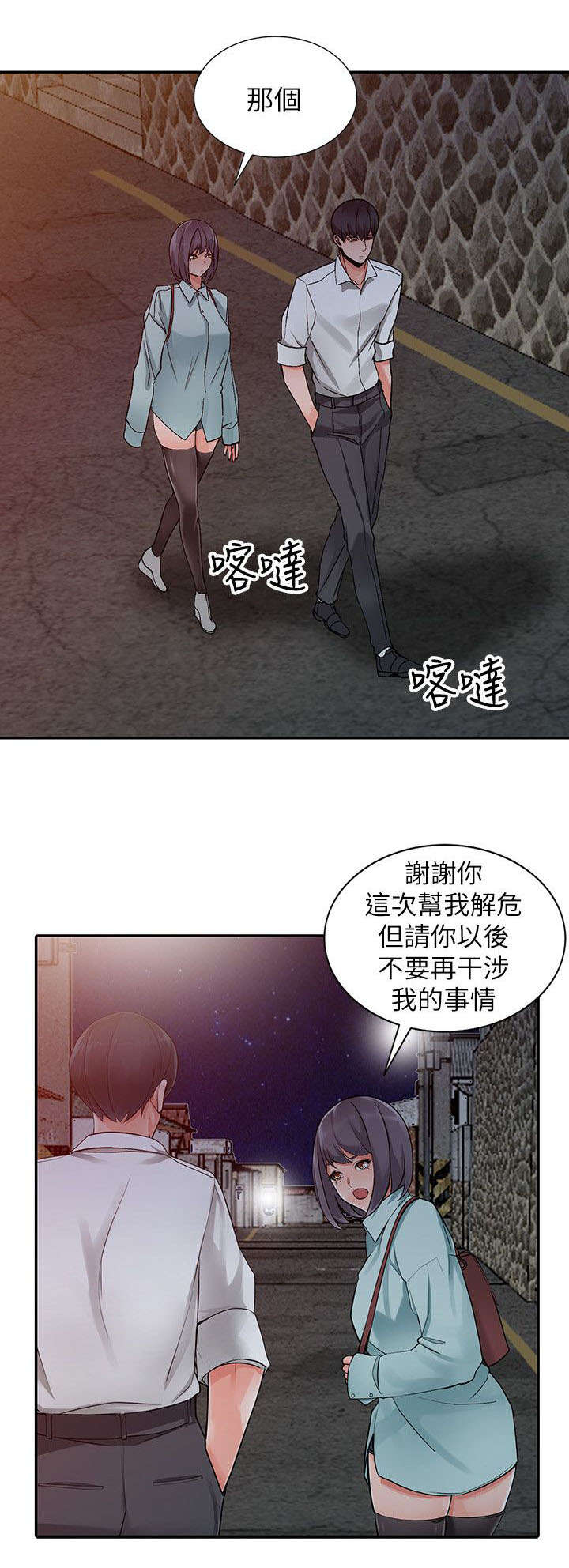第12章：干涉11