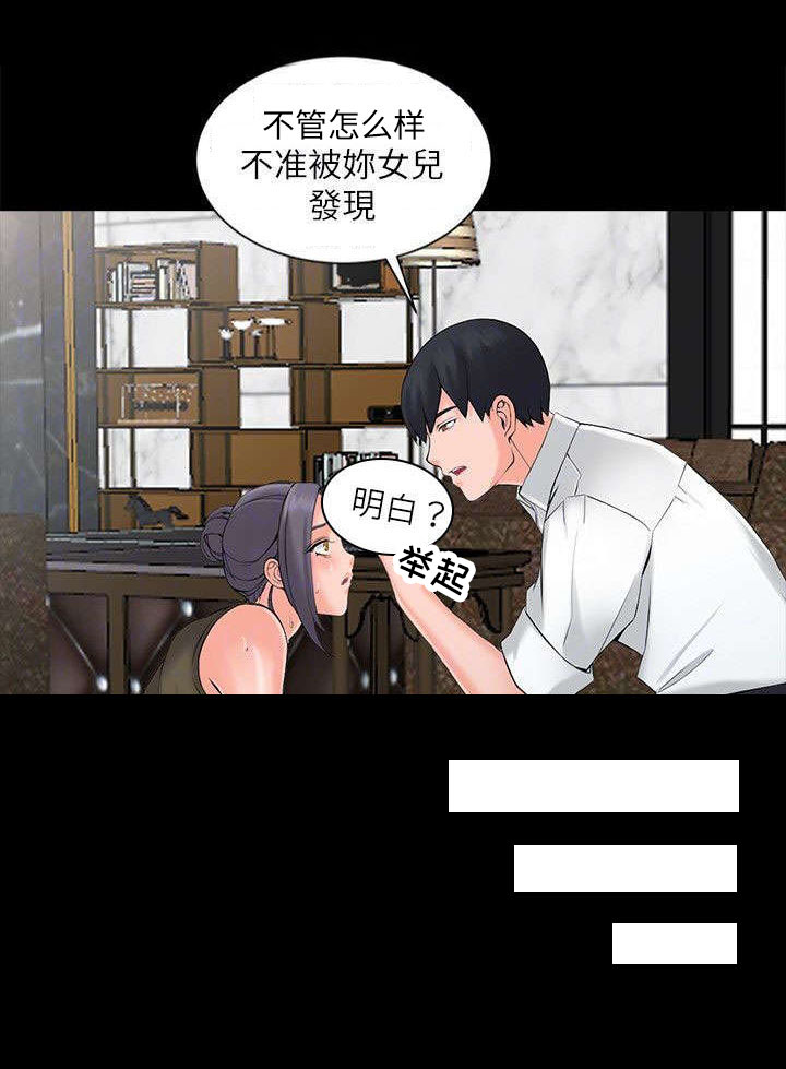 第5章：要求4