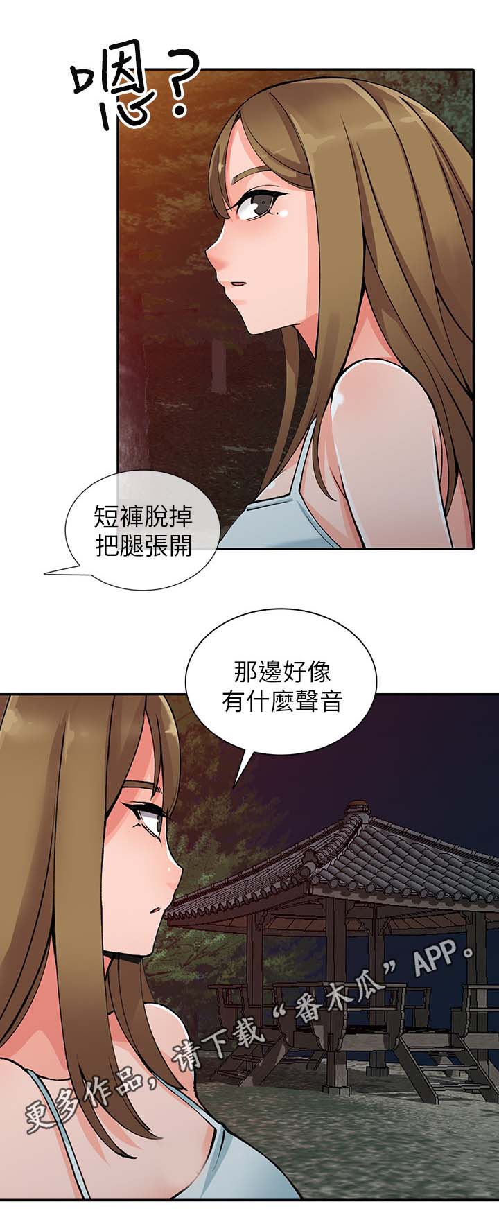 第26章：真是鬼灵精5
