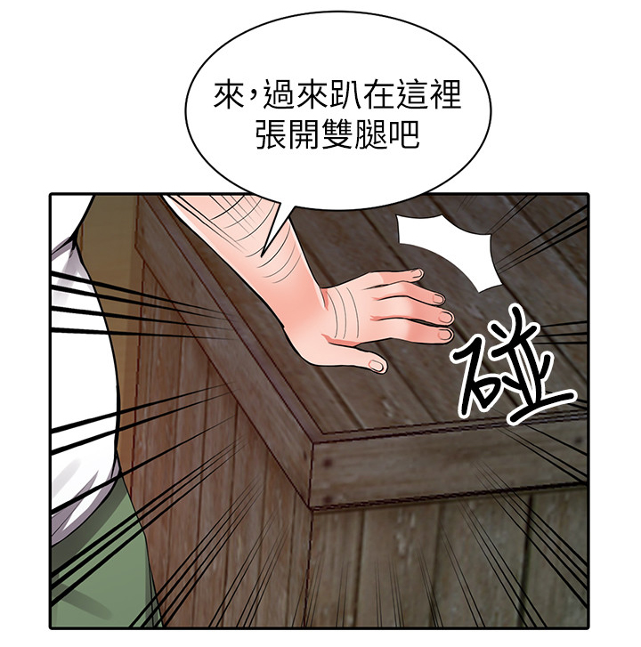 第44章：配合8