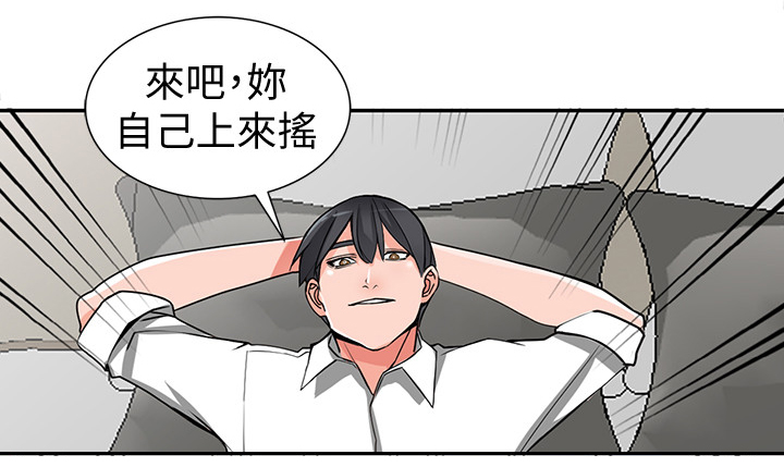 第40章：将计就计5