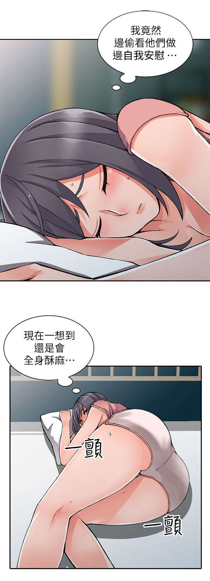 第22章：声音5