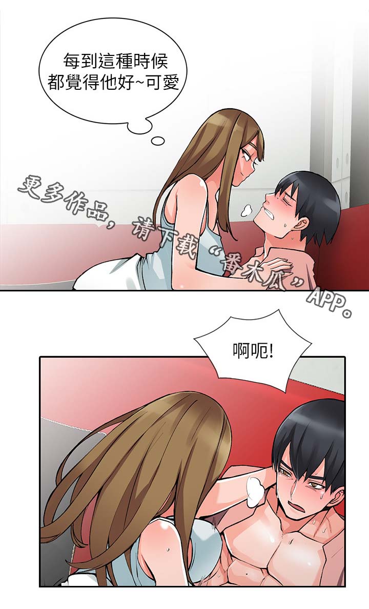 第26章：真是鬼灵精15