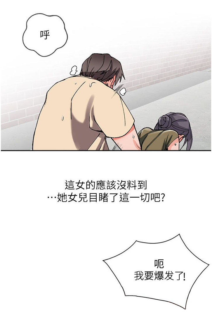 第24章：胁迫3
