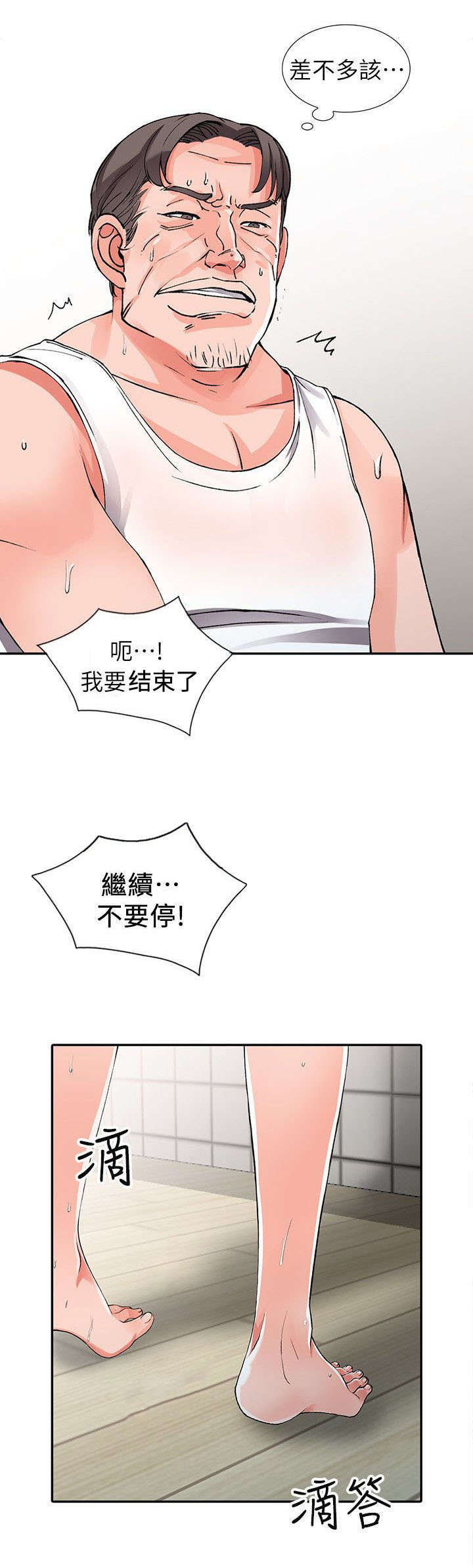 第20章：教训7