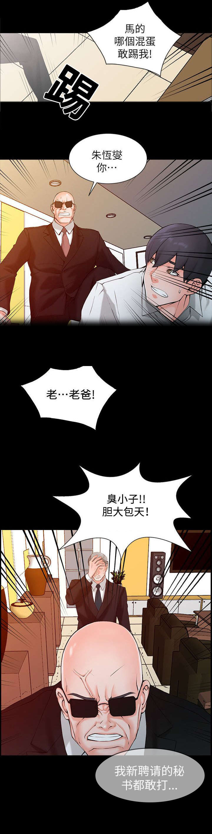 第2章：流放0