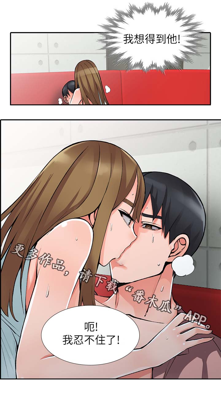 第27章：发现1